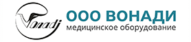 ООО «Вонади» – дистрибьютор медицинского оборудования